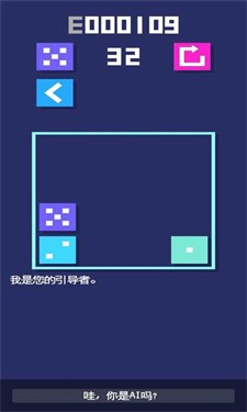 2048三体图1