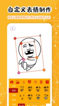 我是蘑菇头图4