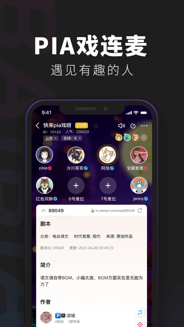 百变大侦探完整版图2