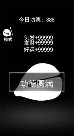 一起来解压图1