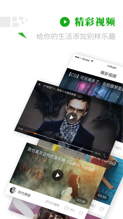 微看点图1