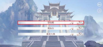 深宫曲手游