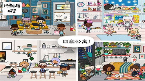 托卡小镇城堡图3