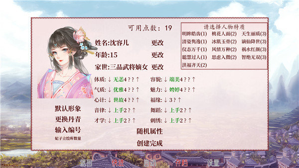 深宫曲手游