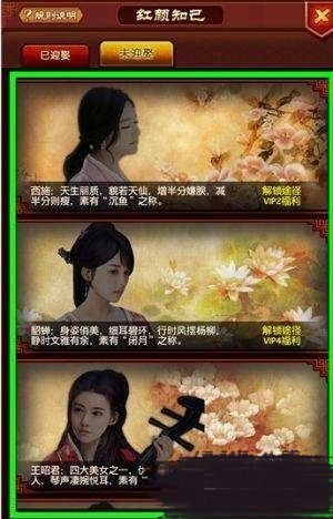 极品芝麻官