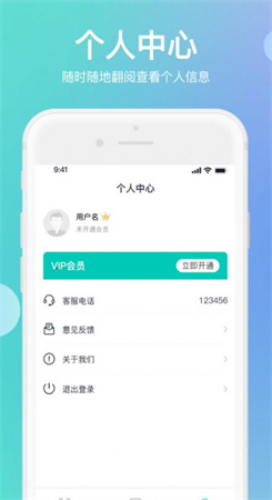 传图识字翻译大师图2