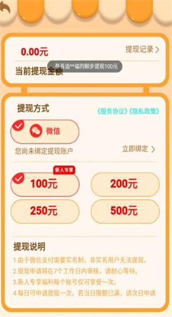 软妹猜猜猜图1