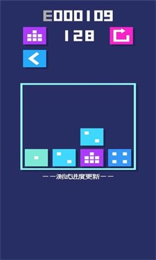 2048三体图2