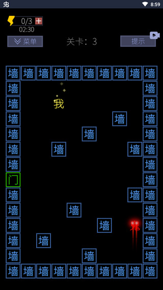 文字的世界图4