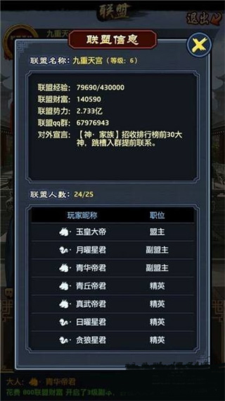 极品芝麻官