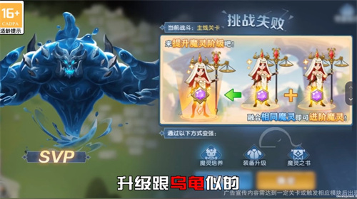 迷你天神图2