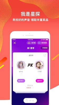 星途乐约