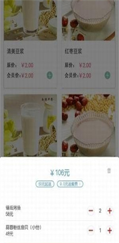 饿家军app图1
