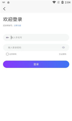 禾言数藏图1
