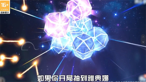 迷你天神图5