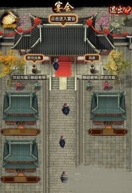 极品芝麻官