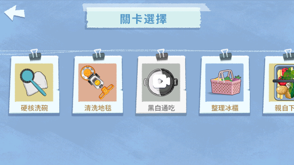 真香收纳摊图1
