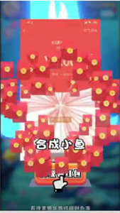 深海总动员红包版