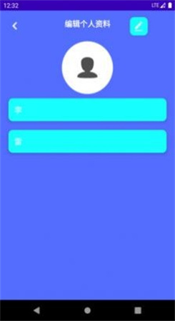 简悦计步图2