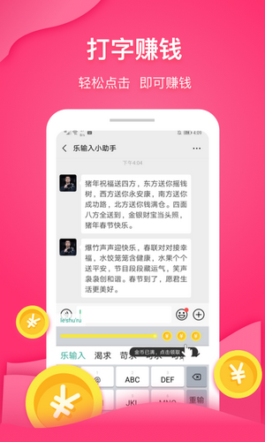 打字接单正规平台