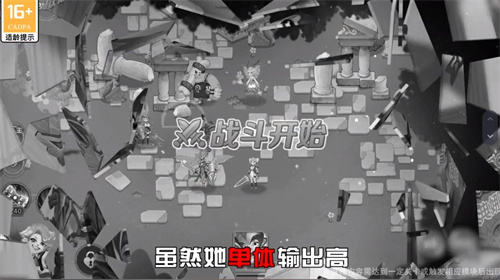 迷你天神图1
