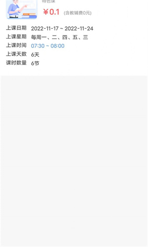 托而优app图1