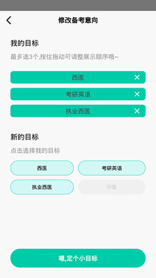 乐乐课堂