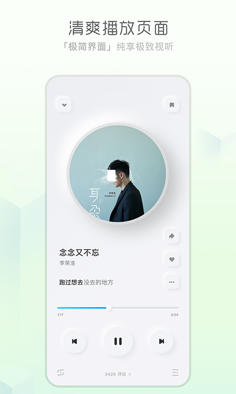 酷狗概念版图3
