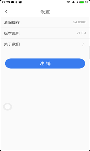 云上优品