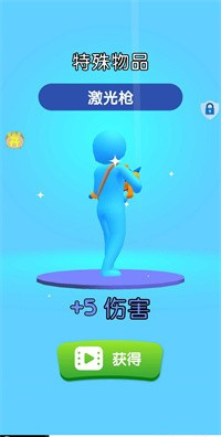 疯狂突击手图1