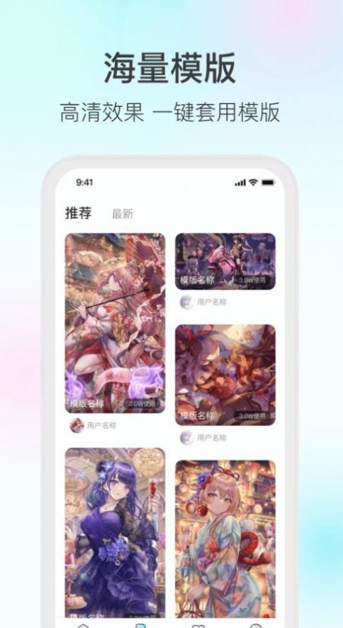 变形家壁纸1.0.1安卓版截图2