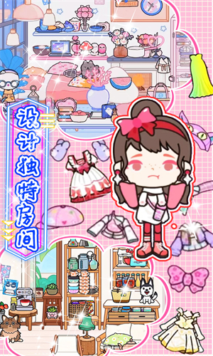 迷你城市生活世界图3