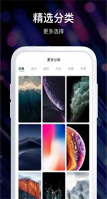 炫酷壁纸图3