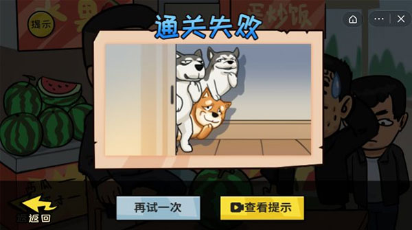 抖个大包袱游戏图3
