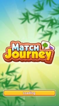 匹配之旅(Match Journey)