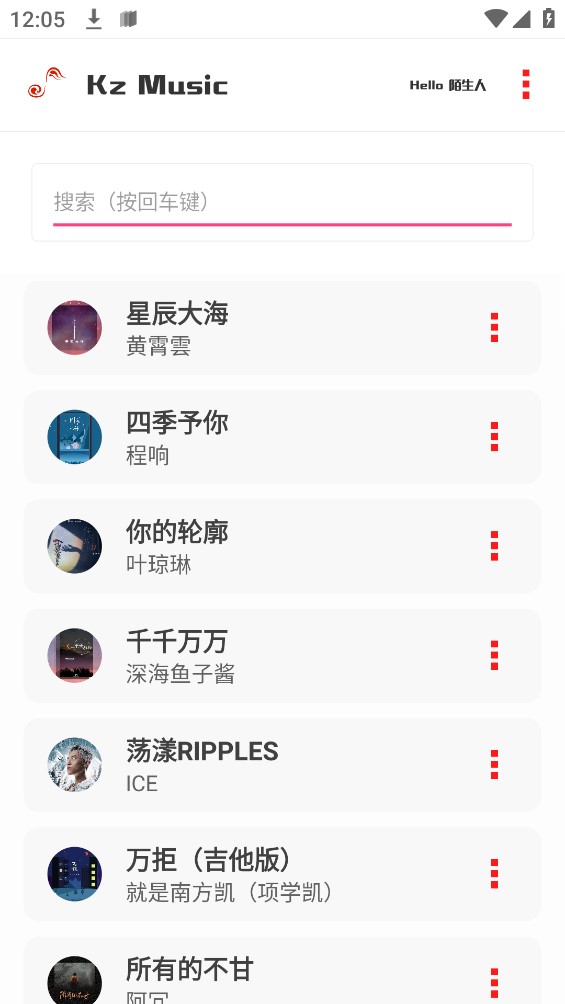 kz音乐图3