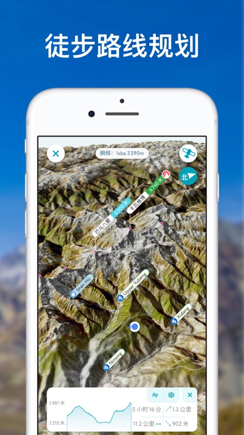 peakvisor图3