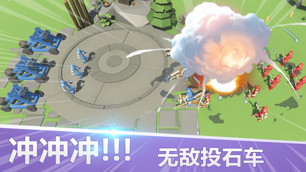 全面战争模拟器正版游戏-3