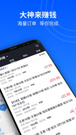 代练妈妈图2