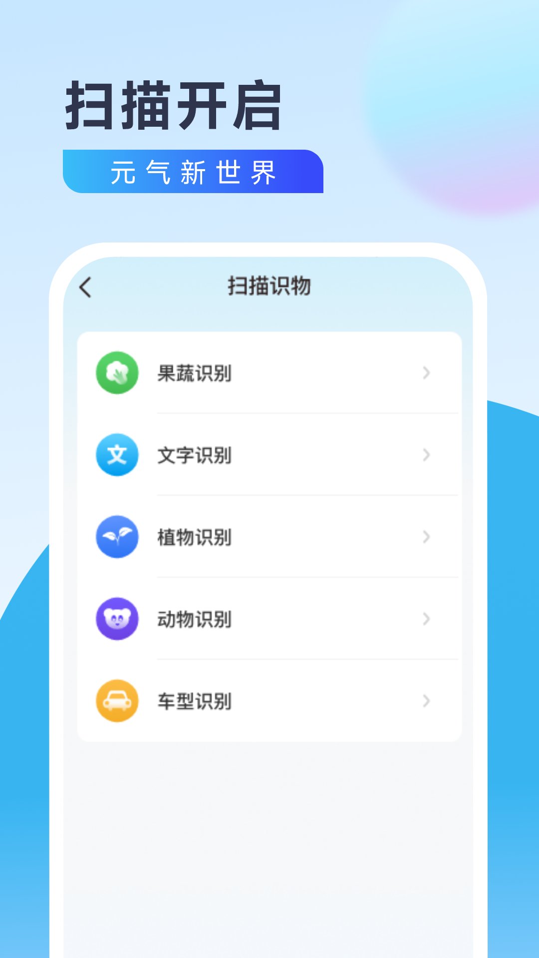 元气宝盒图2