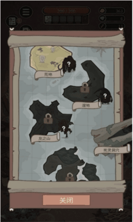 怪物惊魂夜图3