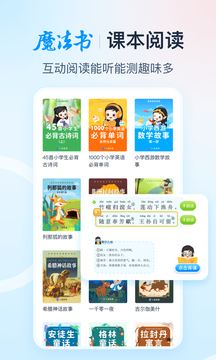 纳米盒app