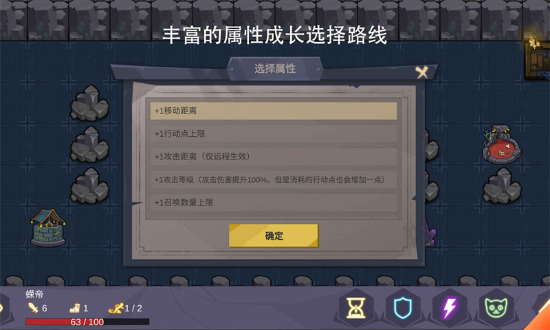 无底洞安卓版截图3