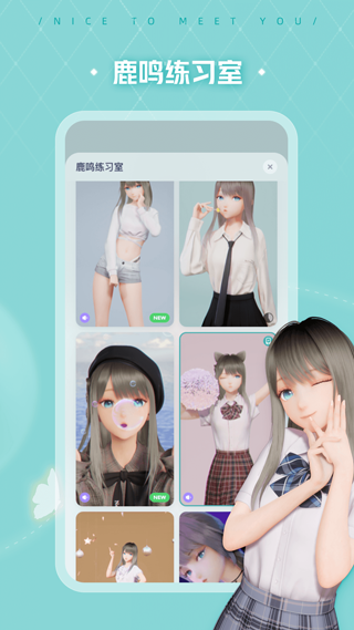 人工桌面手机版-0