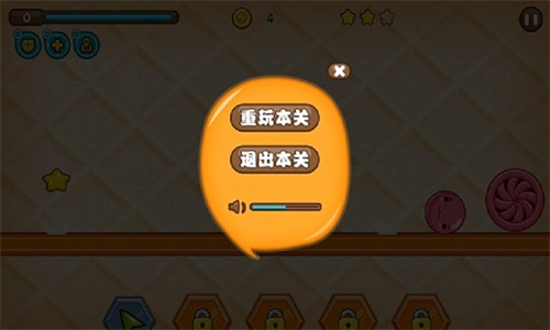 萌萌重力汤圆图1