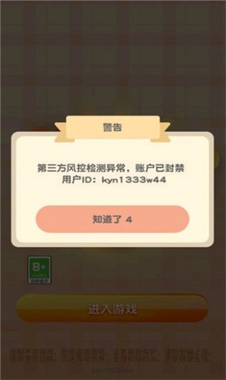 梦幻拼世界图1