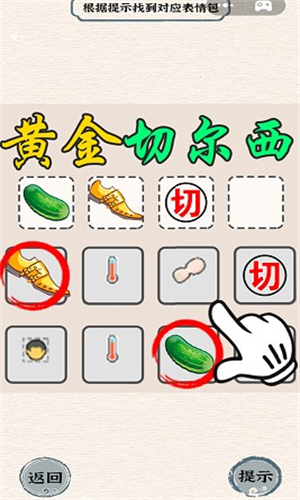 烧脑竞赛图1