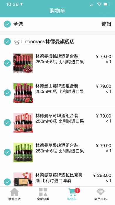 添润生活图2