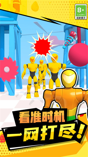 拇指主公图1