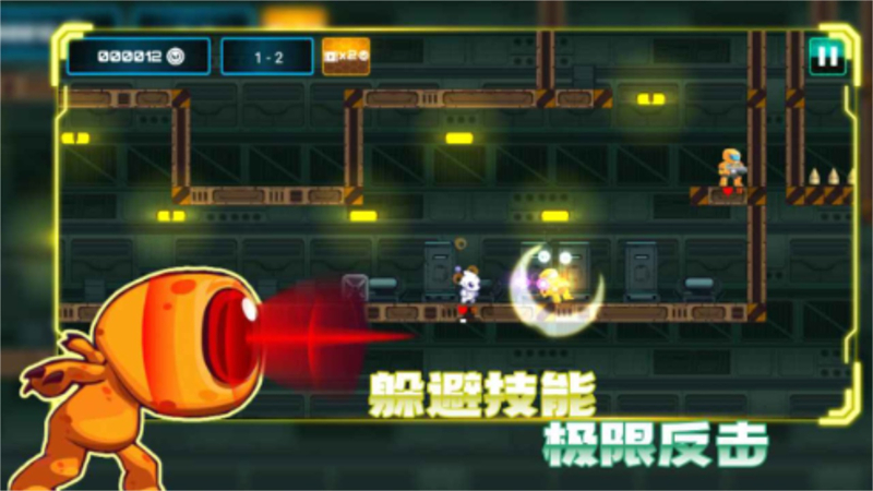 超能特工图2